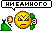 Nobreak.gif
